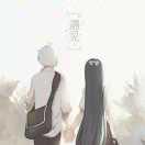 沿辰的个人资料头像