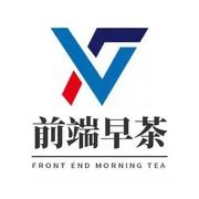 前端早茶的个人资料头像