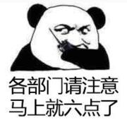 在掘金32600的个人资料头像