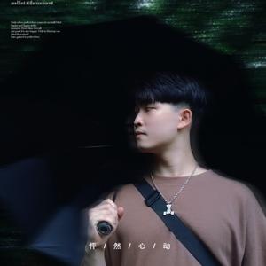 糖蒜亲吶头像