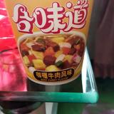 用户878007112218头像