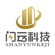 闪云科技的个人资料头像