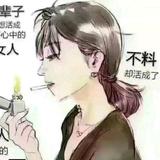 渴死的鱼头像