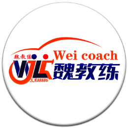 广仁驾校魏教头像