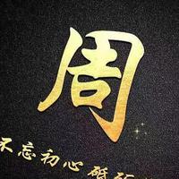 用户4787768144208头像