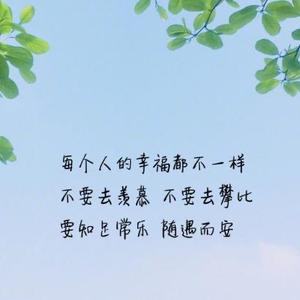 兴化音悦头像