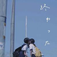 未闻花名头像
