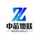 中芯物联科技官方
                        头像
