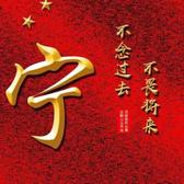啊呀宁头像