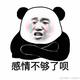 初学者头像