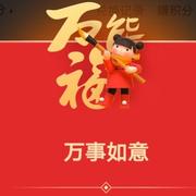 街墙的个人资料头像