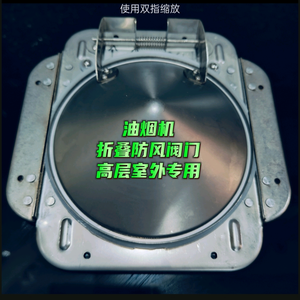 玫瑰专利厨卫止逆阀头像