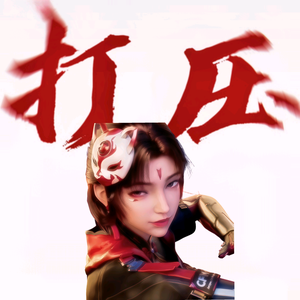 诺就在那头像