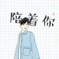 素尔安然丶Mc头像