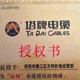 用户可爱的皮卡头像