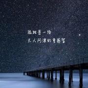 人可木其xing的个人资料头像