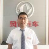 东风风行小王头像