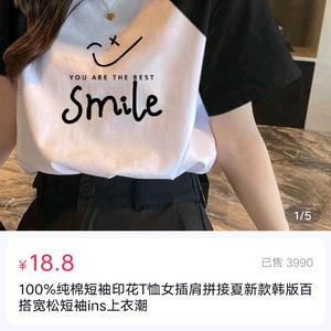 足智多谋峡湾服装服饰旗舰店头像