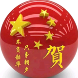 大区总裁贺涵头像