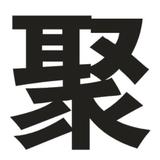 仁寿聚源车业有限公司头像