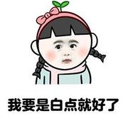 前端小妹的个人资料头像