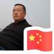 通州缘份头像