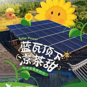 首先新能源西海岸分公司头像