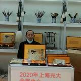 逍遥梁头像