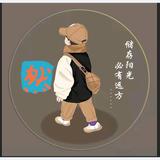 温柔南宫2v头像