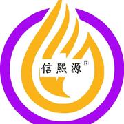 信熙源信熙智能二维码标签设计的个人资料头像