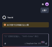 老陈与AI的深夜实验的个人资料头像