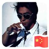 奋发有为饺子xIZ头像
