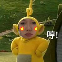 时髦叶子EIU头像