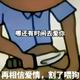星辰大海捞针J头像