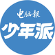 电脑报少年派头像