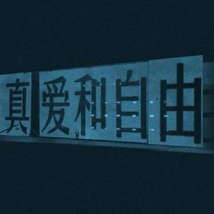 然然洞洞幺头像