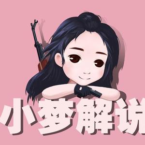 小梦（三角洲行动）