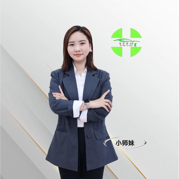 德阳西罗亚新能源二手车刘老师头像