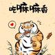 Oo念念不忘oO头像