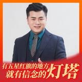 熊嘉禾头像