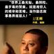 至尊宝爱伊一头像