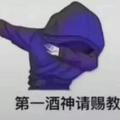 功到自然成09头像