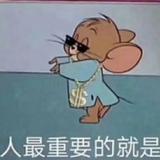 科员大帝头像