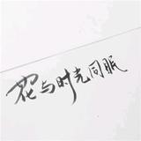 用户1225841408869头像