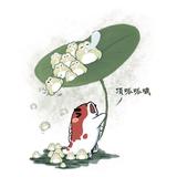 刘敢敢977头像