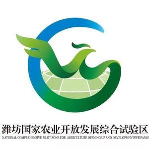 潍坊国家农综区头像