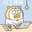 爱喝冰可乐的个人资料头像