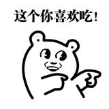 一个微笑头像
