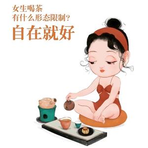 奋发白山4s7头像