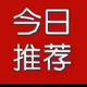 一丝不苟汽车人头像
